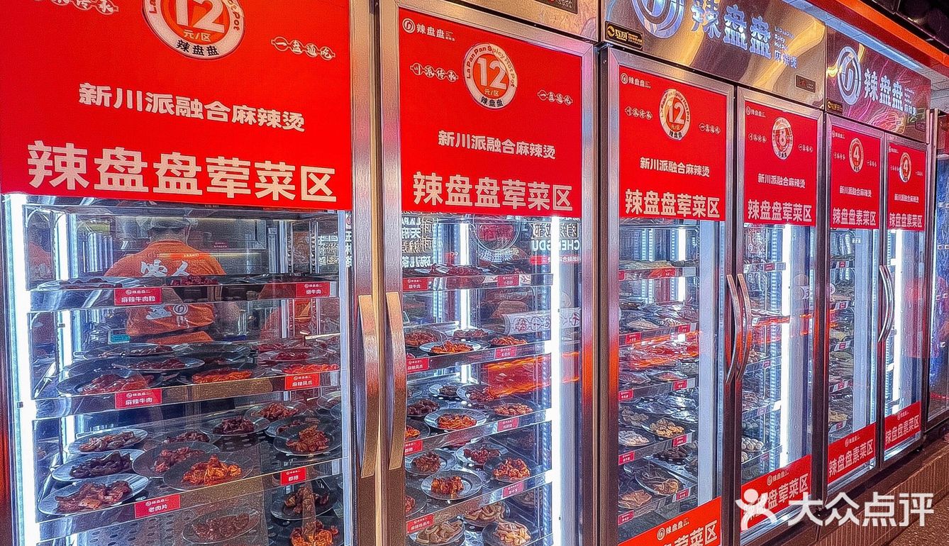 成都超火的辣盘盘麻辣烫｜招牌三绝，每一绝都够味儿‼️🤤