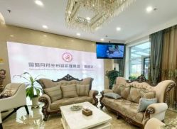 -国际月月生母婴月子中心(旗舰店)