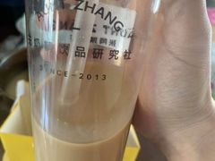 -高新活力汇Vitality