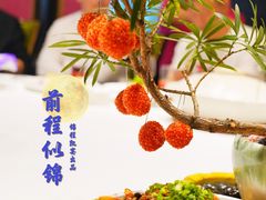 -锦程凯宴酒楼