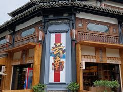 -云南民族村