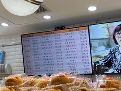 -白玉兰食品(甜云店)