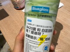 -Blueglass酸奶(华贸购物中心店)