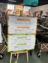 -优沃得自然教育农场·冰雪乐园·生日会·研学