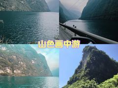 -乌江画廊(彭水苗族土家族自治县)