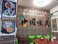 -田海鹰猪血汤(平东一街店)