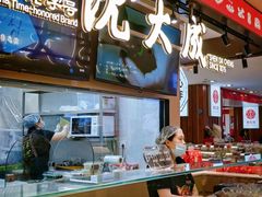 -沈大成(南京东路店)