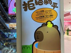 -凯德MALL(西直门店)