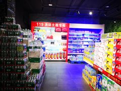 -旺豪阳光超市(友谊阳光城店)
