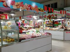 -天塔菜市场