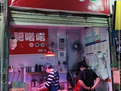 门面-肥喏喏小吃站(农院路店)