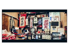 -平遥胡记碗秃(小察院街店)