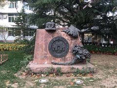 -北京四中(道元校区)