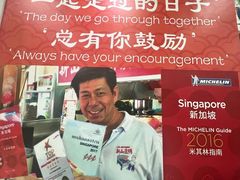 -新山亚明小厨