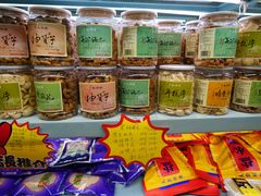 -桃源村(老门东店)