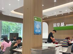 -荣华基·现炒快餐(肇嘉浜路店)