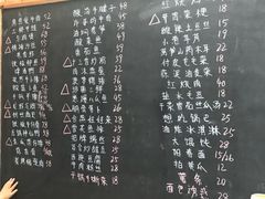 菜单-石榴院子(西施故里店)