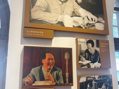 -莫干山风景区-毛主席下榻处