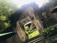 -十八棵（老龙井）御茶园(老龙井店)