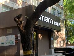 -如家酒店(北京首都博物馆木樨地地铁站店)