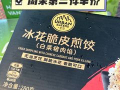 -ALDI奥乐齐超市(浦东大华锦绣优嘉店)