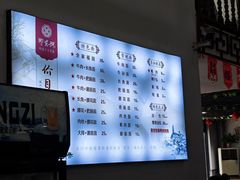-邵顺兴锅盖面(金山宝地店)
