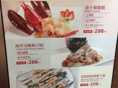 菜单-陶陶居海鲜酒家(新马路店)