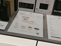 -M Stand(北京平安幸福中心店)