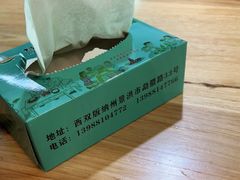 -玛扎烧烤私房菜