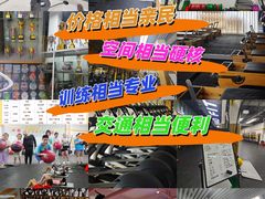 -超菲特健身工作室(晨月店)