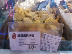 锅巴-上海哈尔滨食品厂(合生汇店)