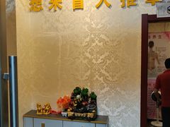 -想来盲人推拿(香溢花城店)