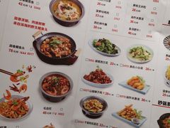 菜单-吕氏疙瘩汤·新鲁菜(济南万象城店)
