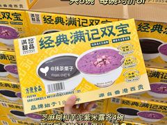 -山姆会员商店(亦庄创意生活广场店)