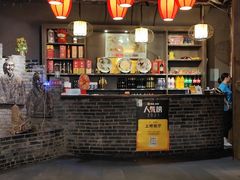 -矮板凳老火锅(宽窄巷子店)