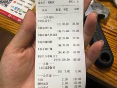 -大富蚝乌东哥饭店·石锅鱼杂·柠檬鸭(革新路店)