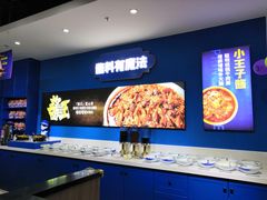 自助小料-魔法帽酱料牛肉小火锅(米兰店)
