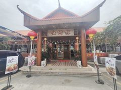 -崖口红树林海鲜餐厅