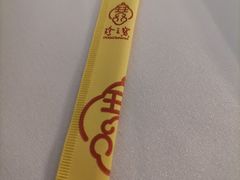 -寻味顺德·珍之宝酒楼(银钻店)