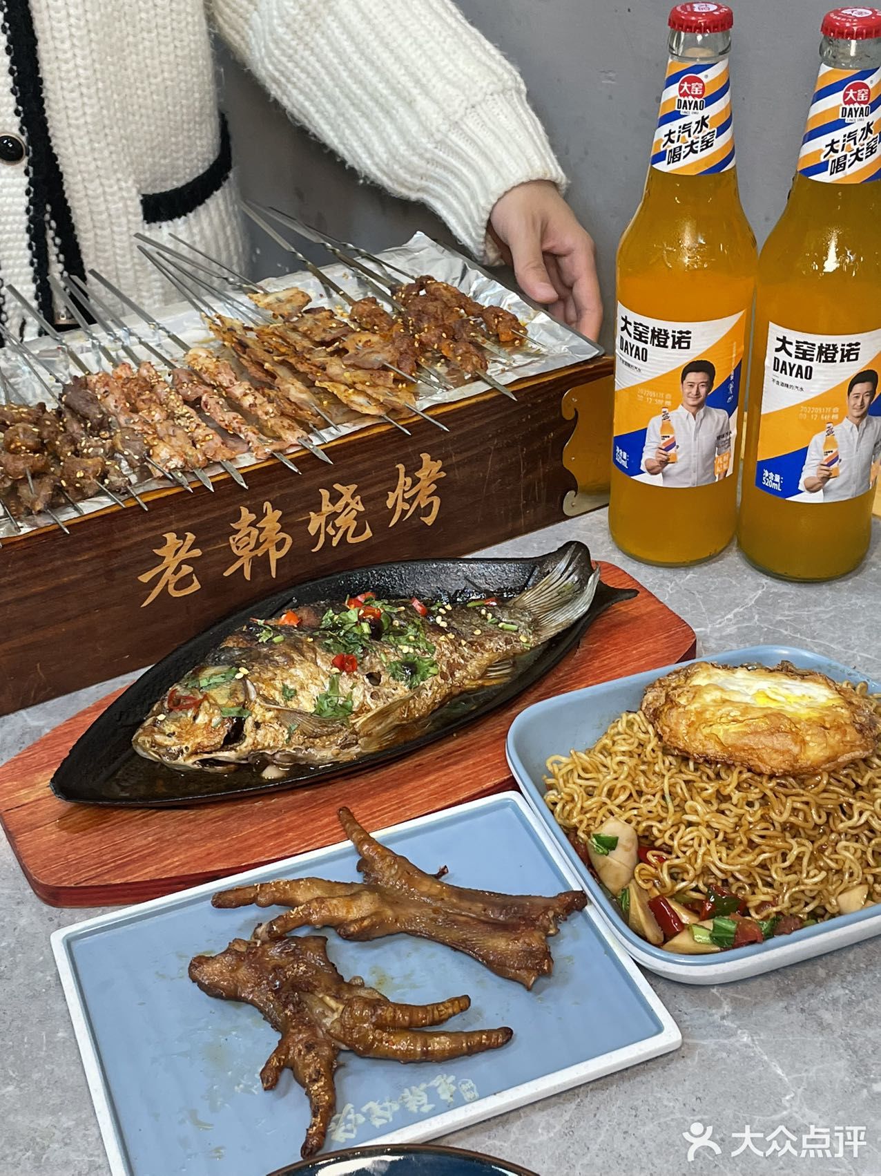 你还记得吉林老韩烧烤吗？
