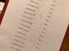 -喜粤8号(南京东路店)