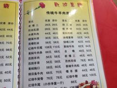-同发号饭庄(复兴路店)
