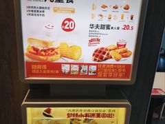 -肯德基(马路湾店)