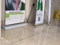 -上海交通大学医学院附属瑞金医院(总院)
