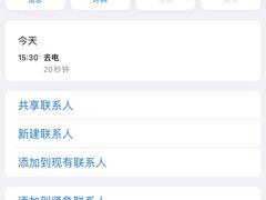 -春天国际影城(中庚漫游城杜比全景声店)