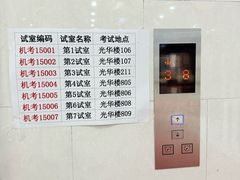 -上海市工商外国语学校