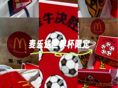 -麦当劳(祈年大街店)