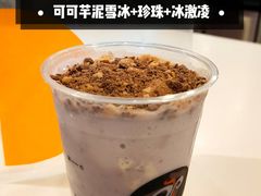 -CoCo都可(新我格广场店)