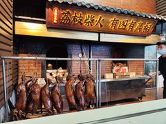 -一品烧农庄·佛山本地菜(西岸店)