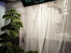 -上地宴·中关村的会客厅(清河高铁站店)